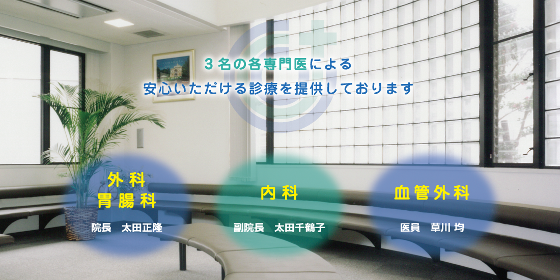 公式案内画像