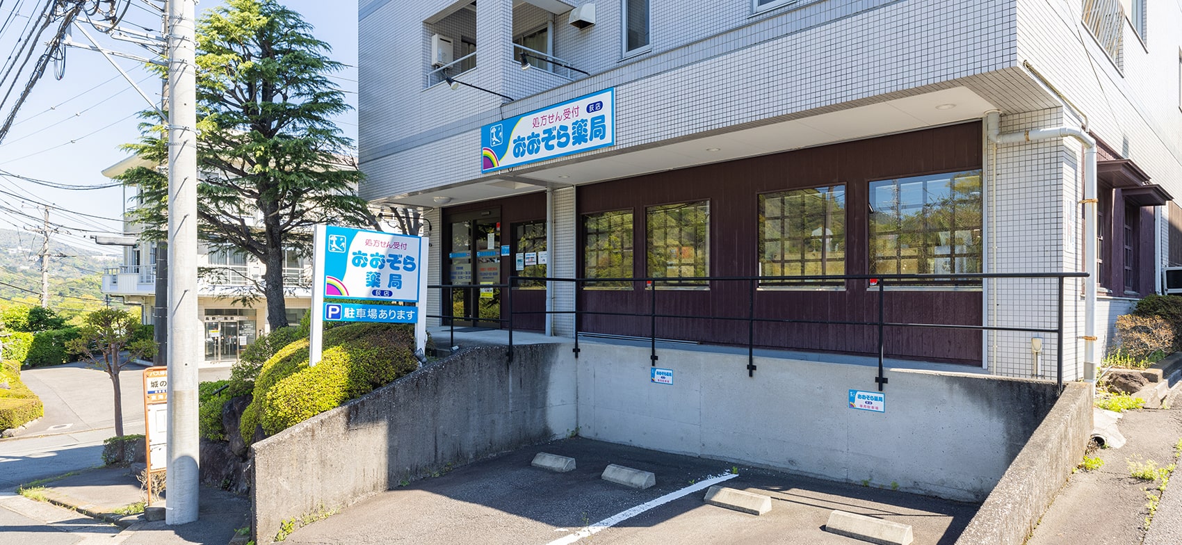 公式案内画像