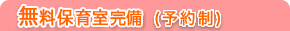 公式案内画像