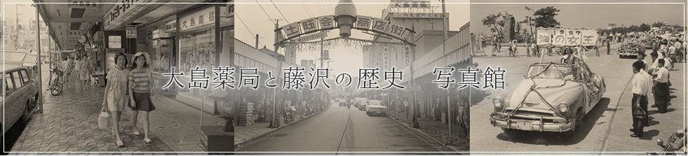 公式案内画像