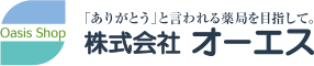 西町調剤薬局