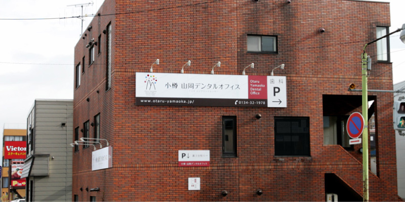 公式案内画像