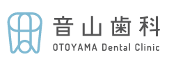 音山歯科