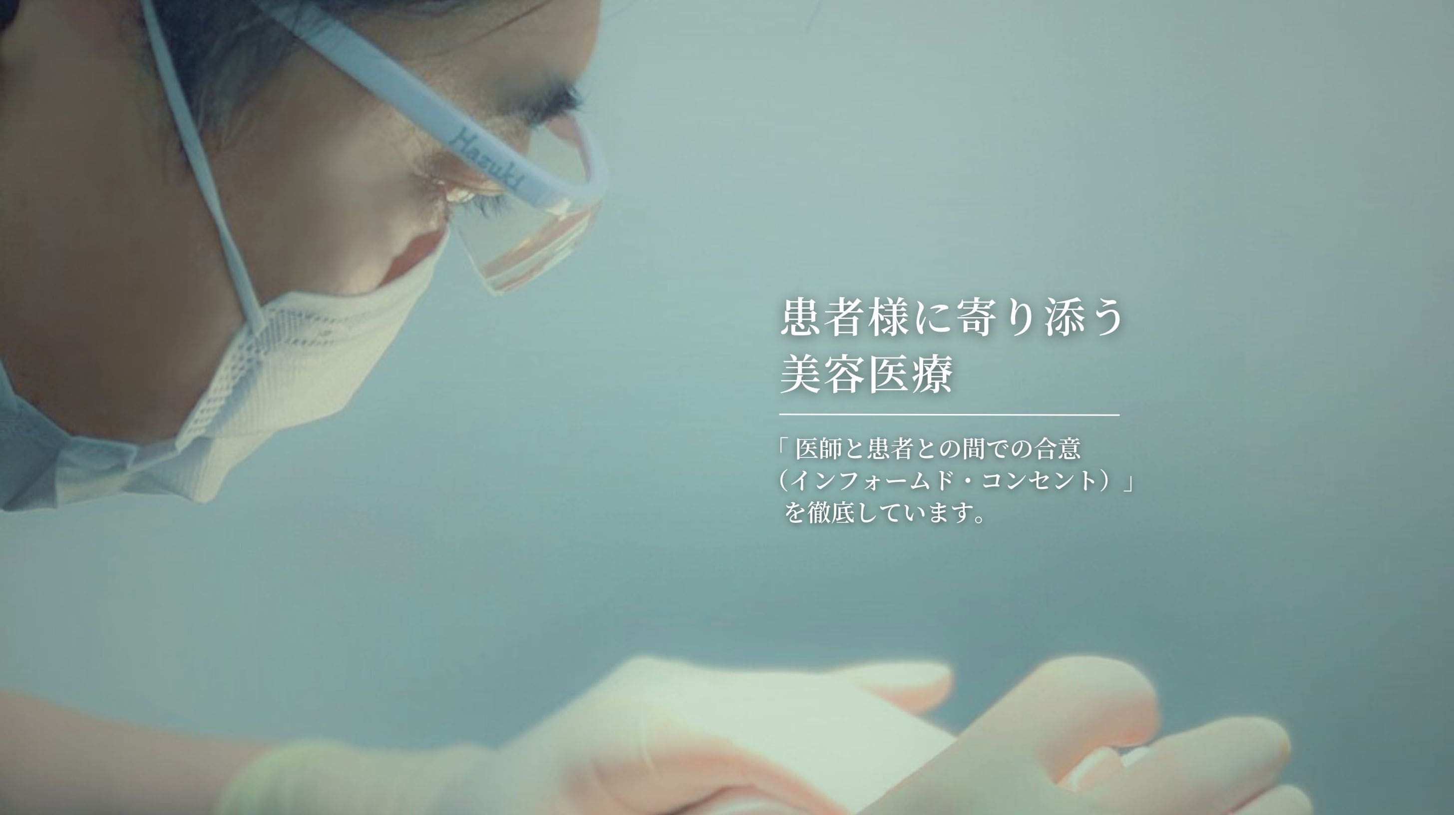大塚美容形成外科 の写真