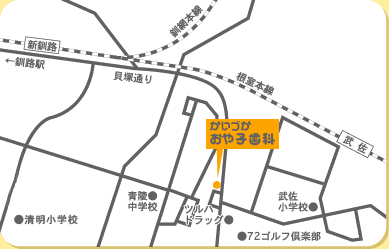 公式案内画像