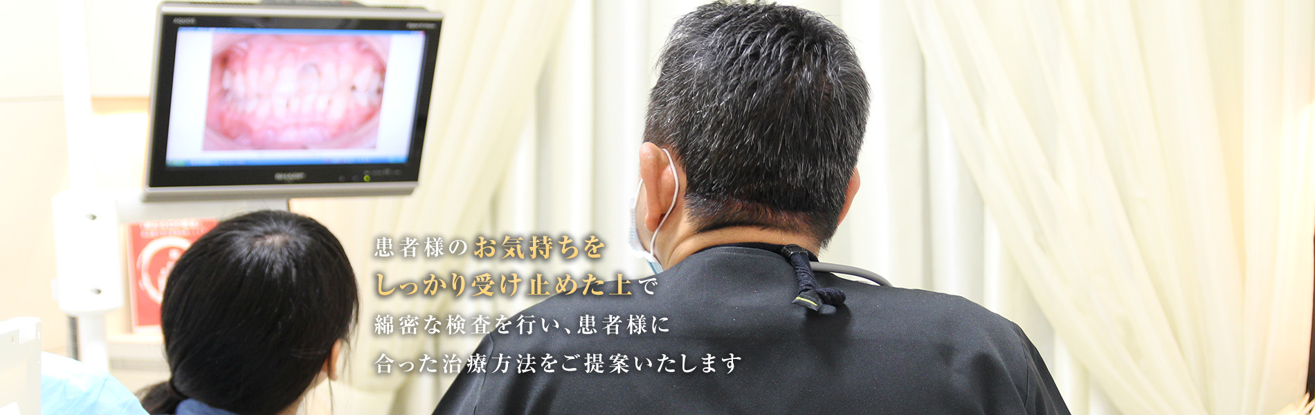おやま歯科中通り診療所 の写真