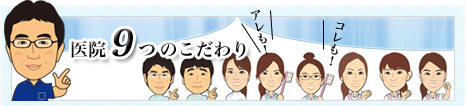 公式案内画像