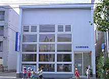 Ｎ１８調剤薬局 の写真