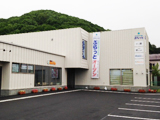 北海道ファーマライズ　陸別薬局 の写真