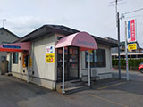 ファーマライズ薬局青森みよし店 の写真