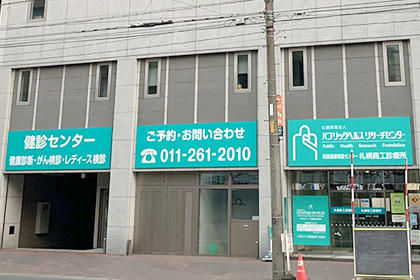 公式案内画像