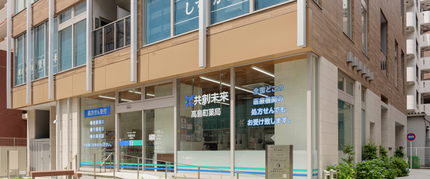 公式案内画像