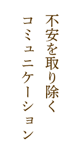 プラムシティ武蔵浦和歯科クリニック の写真