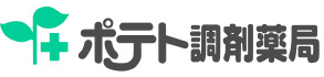 ポテトるべ薬局