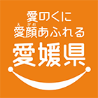 愛媛県立子ども療育センター