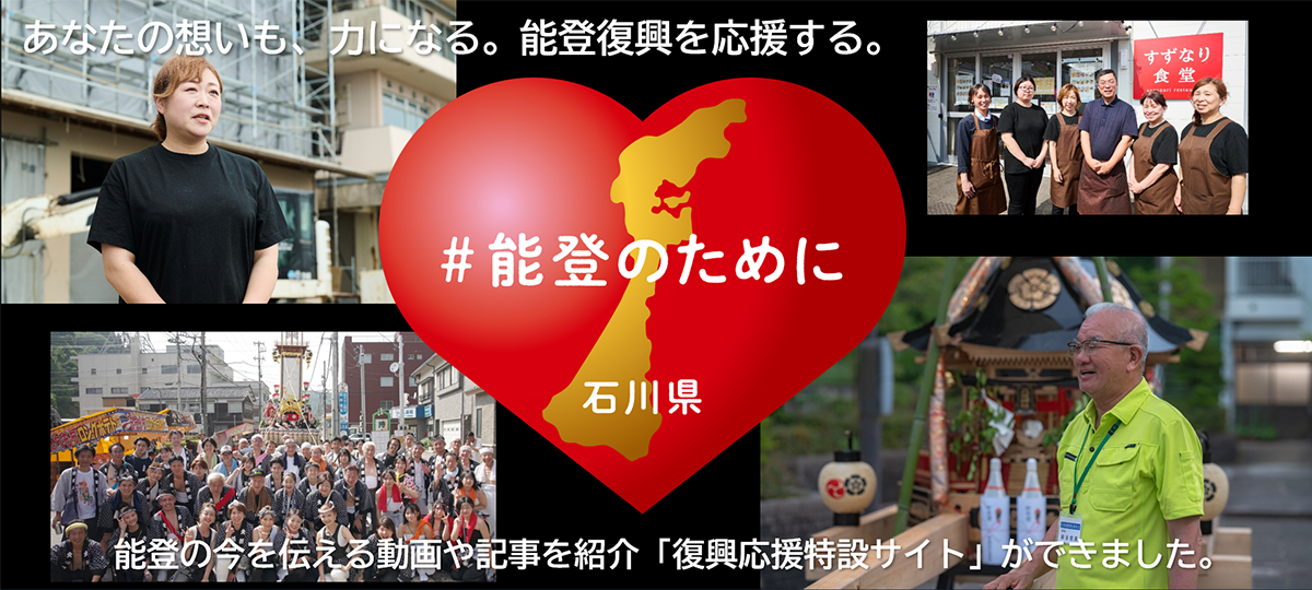 公式案内画像