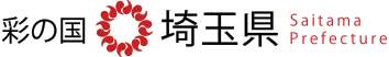 埼玉県総合リハビリテーションセンター