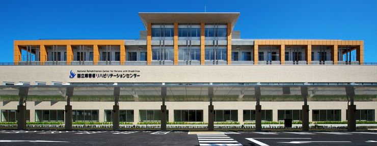 国立障害者リハビリテーションセンター病院 の写真
