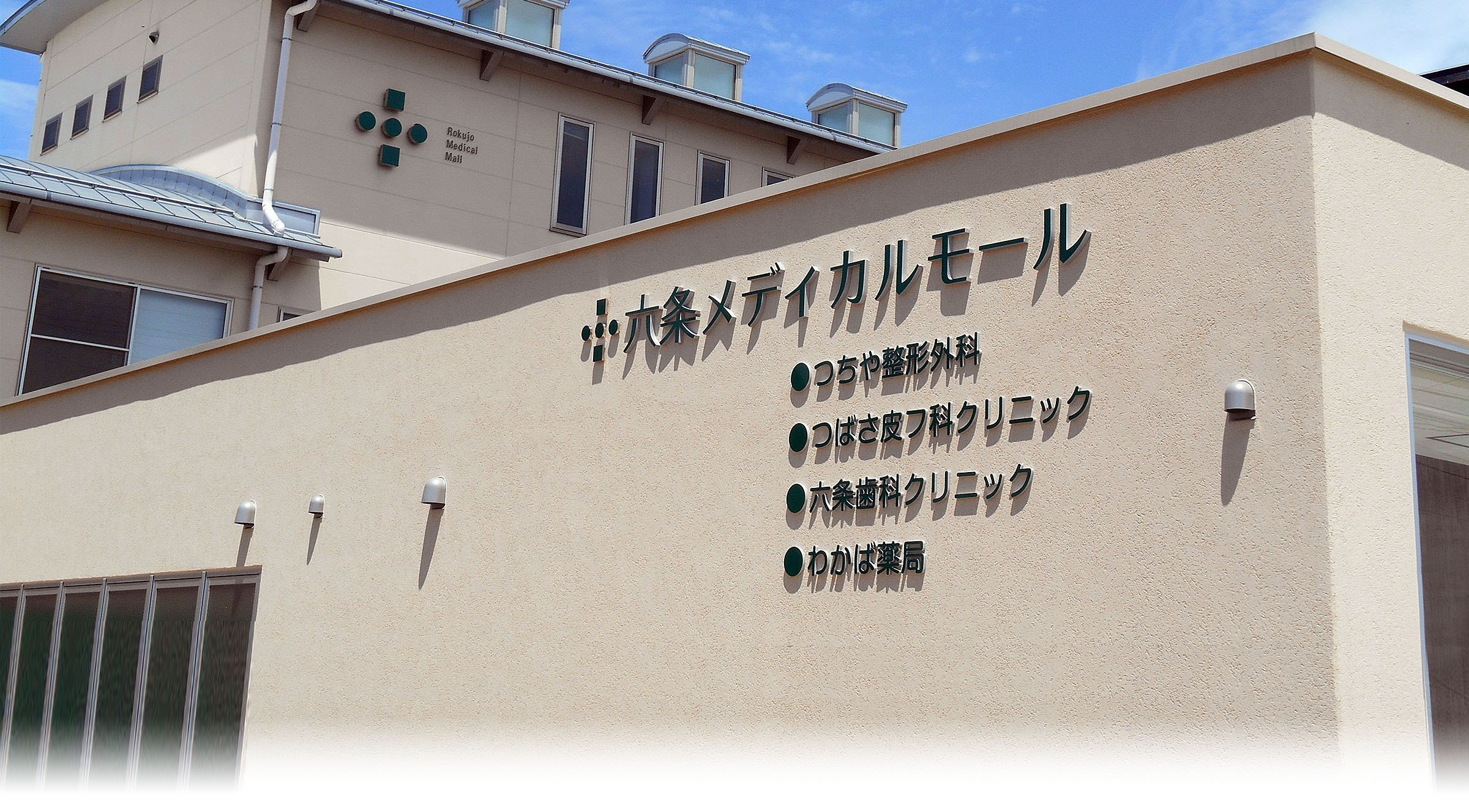 公式案内画像