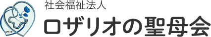 ロザリオの聖母会 海上寮療養所