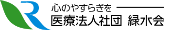 北摂中央病院