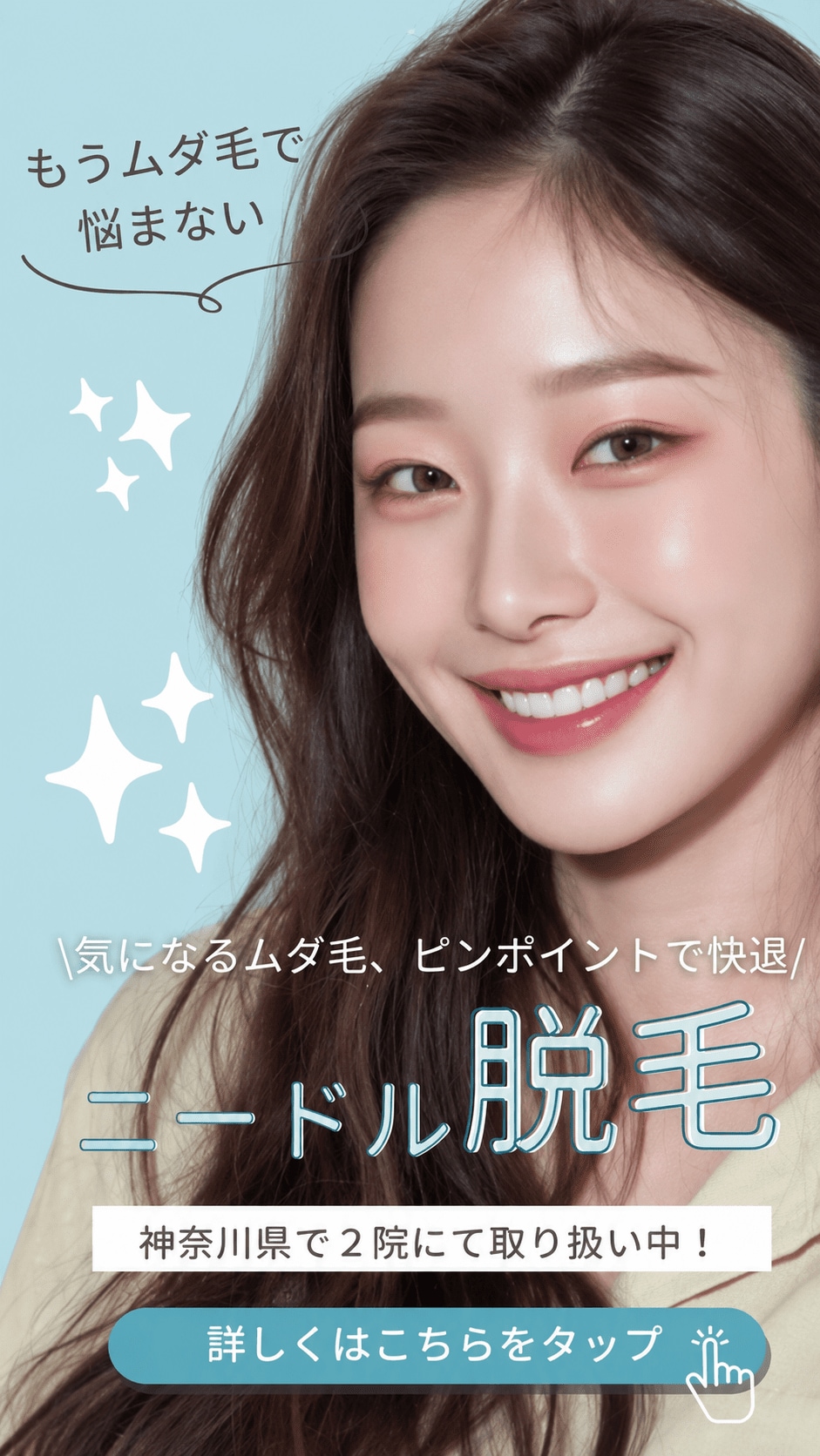公式案内画像