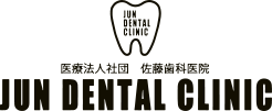 ジュンデンタルクリニック