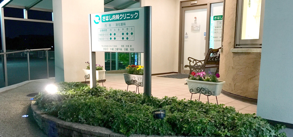 公式案内画像