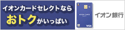 福利厚生ページ掲載の院内保育所関連画像。