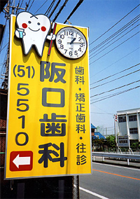 公式案内画像