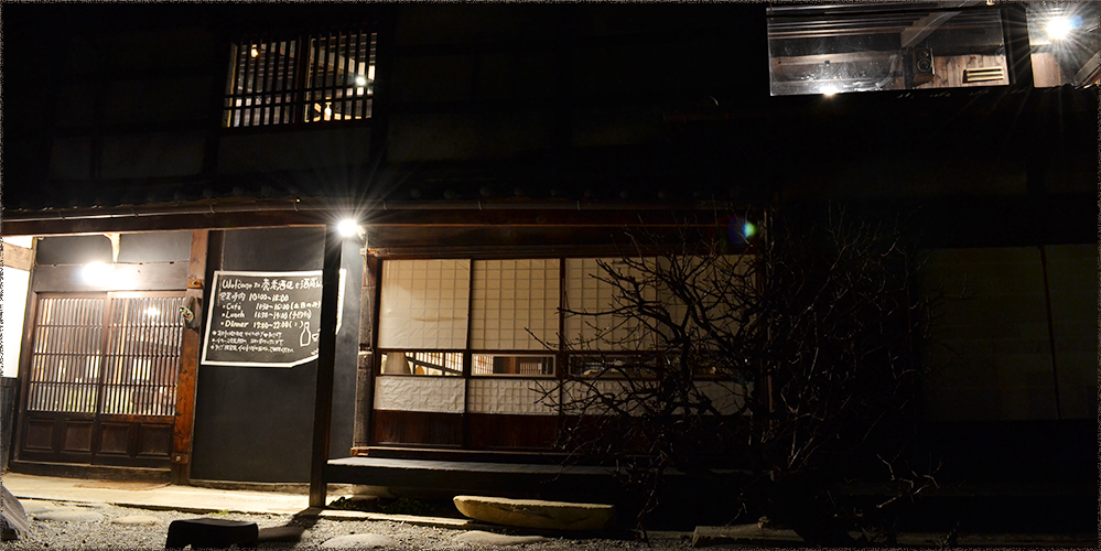 梁と座卓、カウンターのある店内