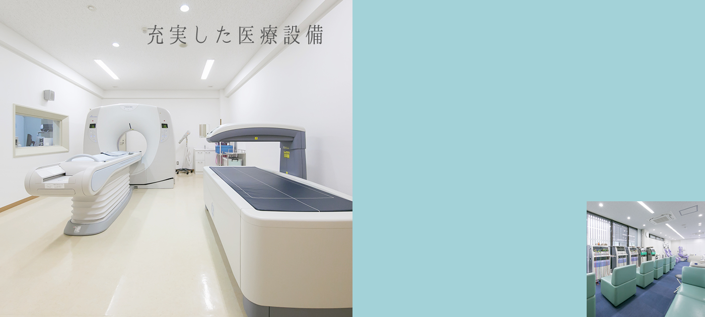 公式案内画像
