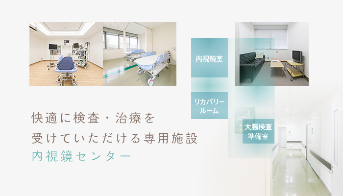 医療法人 さかきばらクリニック の写真