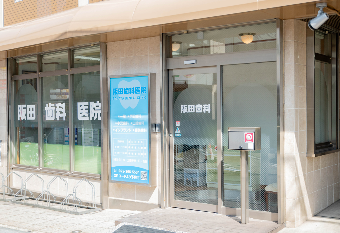 公式案内画像
