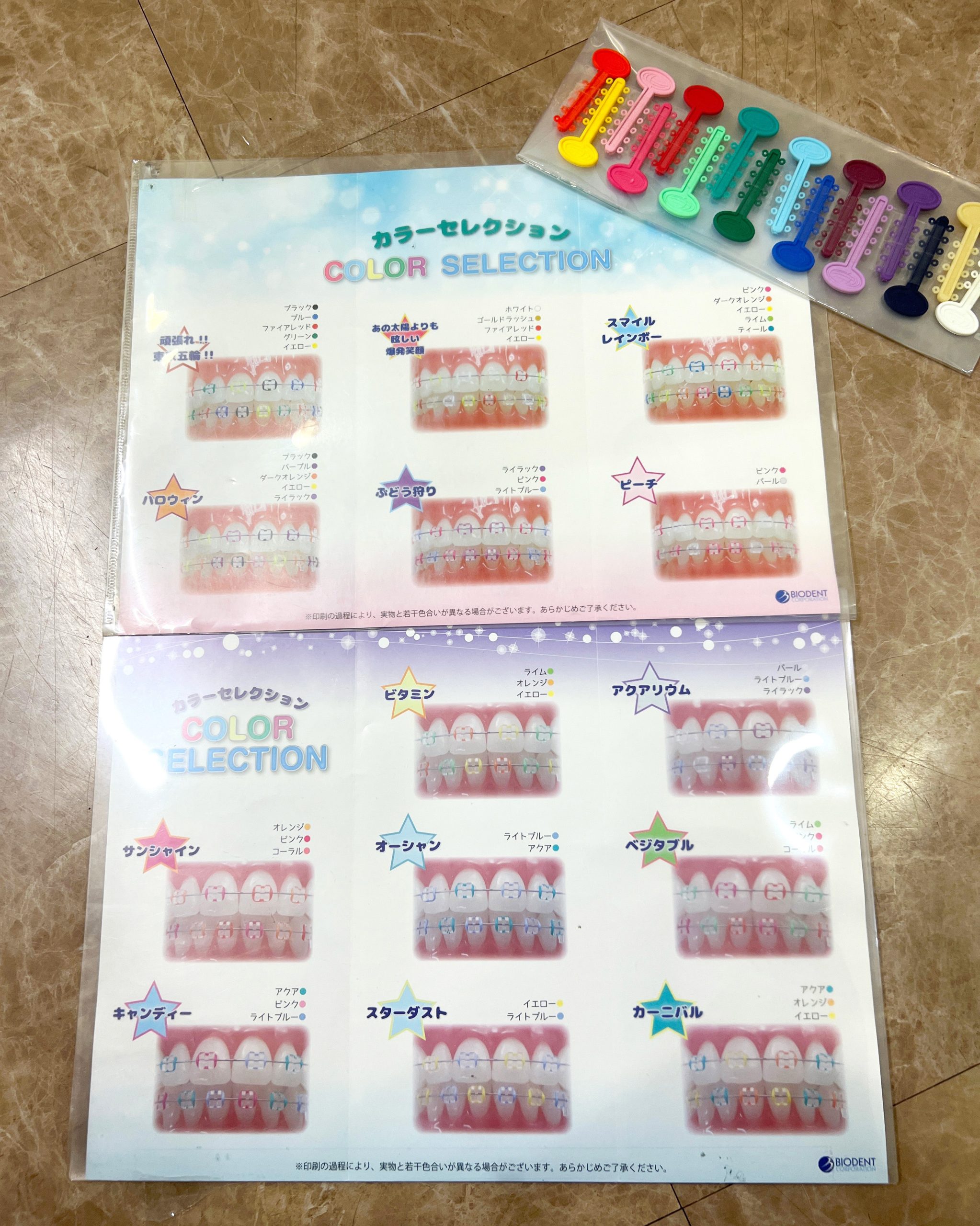 公式案内画像