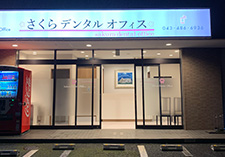 公式案内画像