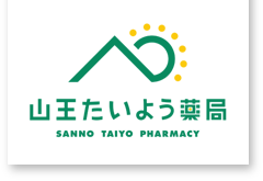 たいよう薬局
