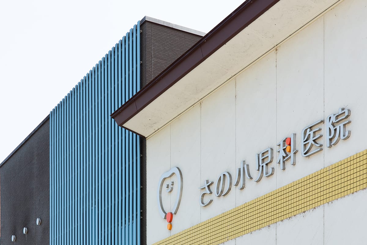 公式案内画像