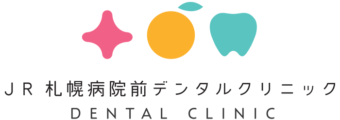 JR札幌病院前デンタルクリニック
