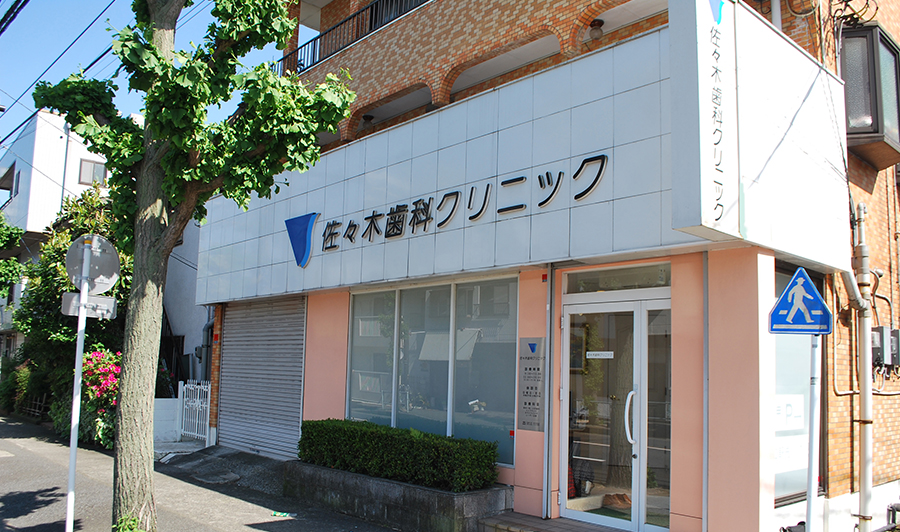 歯医者・歯科 の写真