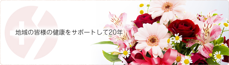 公式案内画像