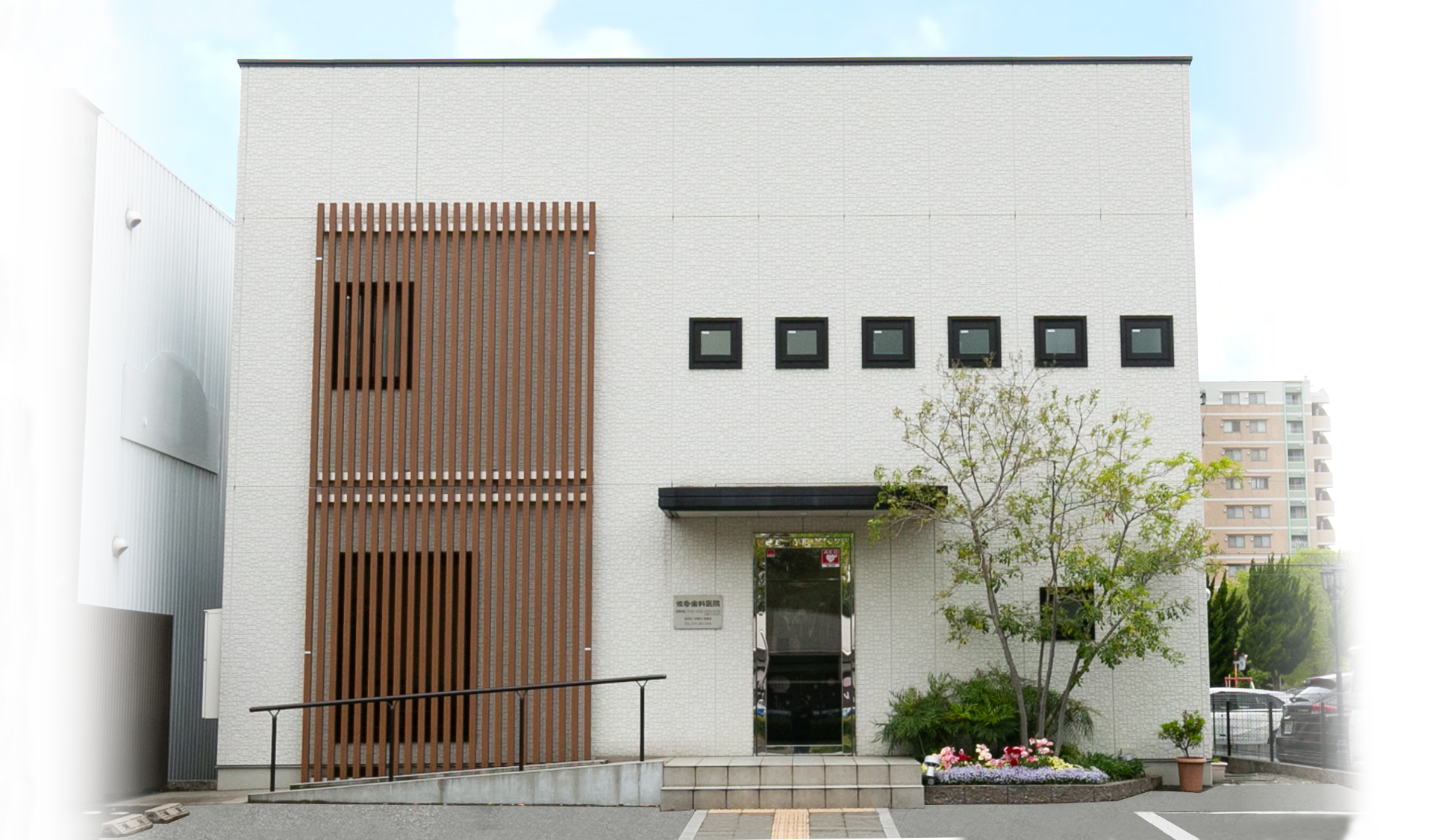 佐多歯科医院 の写真