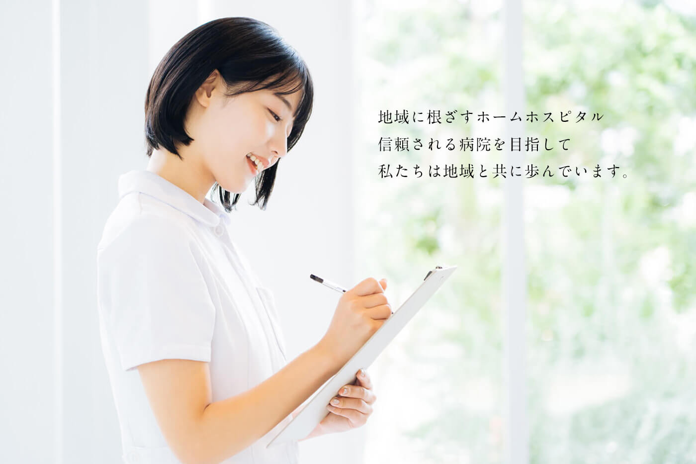 医療法人永仁会 さとう病院 の写真