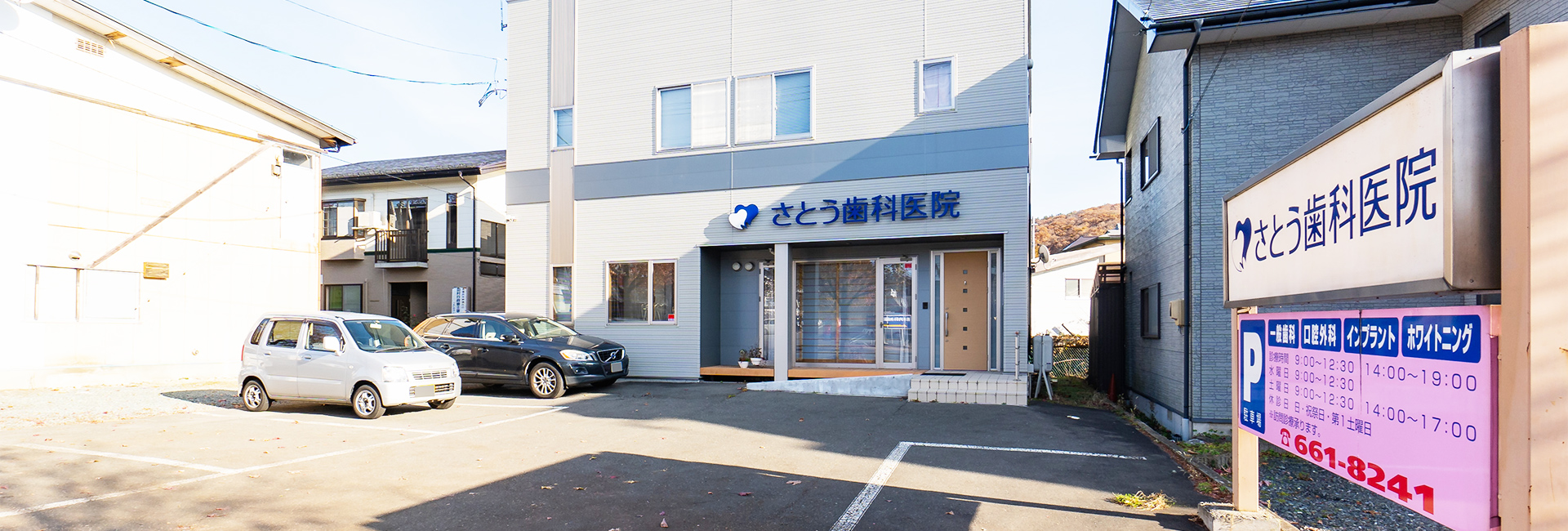 公式案内画像