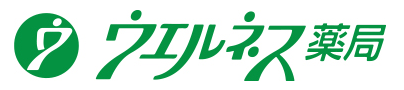 ウェルネス薬局　湯の川店