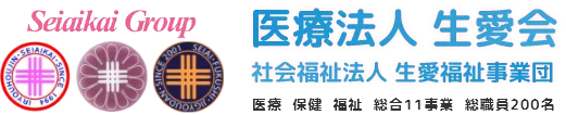 生愛会中央医療クリニック