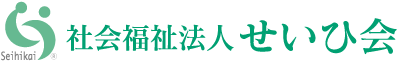 せいひ中央クリニック