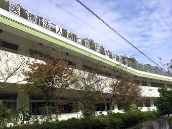 建物名の見える日本平病院外観