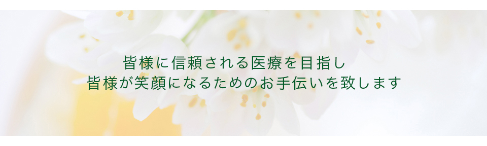精華医院 の写真