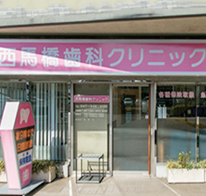 公式案内画像